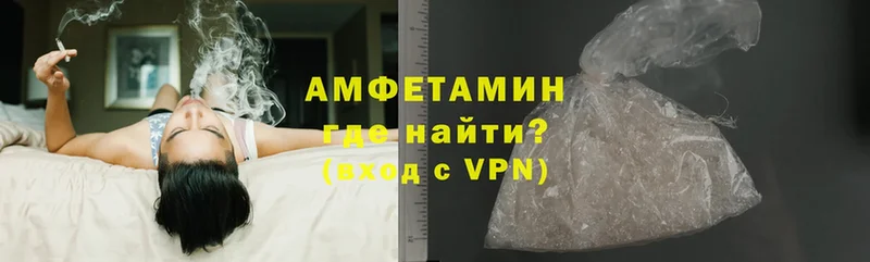 Amphetamine Premium  нарко площадка телеграм  Любим 